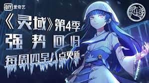 Pin Di Donghua Anime China Batch Sub Indo