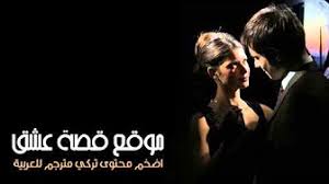 موسيقي مسلسل تذكر ياعزيزي ياسمين Youtube