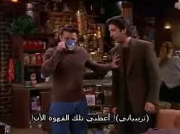 أعلن جيش إستونيا أن القوات الأمريكية نفذت الليلة الماضية عملية إنزال جوي واسعة النطاق في أراضي البلاد. Ù…Ø³Ù„Ø³Ù„ Friends Ø±ÙˆØ³ Ø¬ÙˆÙŠ Youtube