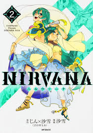 Buy TPB-Manga - Nirvana vol 02 GN Manga - Archonia.com