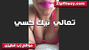 Sharmuha site's best Iraqi sex videos