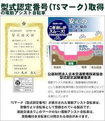 ボード 三輪自転車 のピン