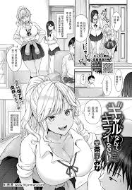 Mina Chano] 我讨厌gals! (COMICBAVEL 2021 07) [Chinese][Digital][小龍女h漫] -  91禁漫-91禁漫