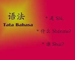 Kata pertama dalam nama orang cina merupakan nama keluarga atau marga. Menanyakan Nama Belajar Bahasa Mandarin