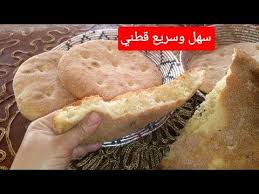 Epingle Sur Cuisine