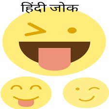 See more ideas about jokes, jokes in hindi, laugh. Hindijoke All In Hindi