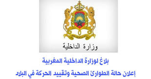 شيد سجن تاكومبو ليتسع حينها الى ألف وخمسمئة سجين ولكنه الآن يضم أربعة آلاف تحت حراسة 45. Ø§Ù„Ù…ØºØ±Ø¨ Ø¥Ø¹Ù„Ø§Ù† Ø­Ø§Ù„Ø© Ø§Ù„Ø·ÙˆØ§Ø±Ø¦ Ø§Ù„ØµØ­ÙŠØ© ÙˆØªÙ‚ÙŠÙŠØ¯ Ø§Ù„Ø­Ø±ÙƒØ© ÙÙŠ Ø§Ù„Ø¨Ù„Ø§Ø¯ Ù…Ù†ØªØ¯ÙŠØ§Øª ØªÙˆØ¬ÙŠÙ‡ Ù†Øª