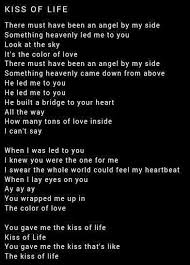 It S The First Day Of The Rest Of Your Life Lyrics Sade Kiss Of Life Sade Lyrics Romantic Song Lyrics Sade