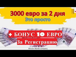как заработать в интернете без вложений новичку прямо сейчас Unikalnaya Vozmozhnast Zarabotka V Internete Zarabotaj V Internete Pryamo Sejchas Youtube Delat Dengi Zarabotat Dengi V Internete Vychisleniya