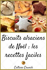 Biscuits Alsaciens De Noel Bredeles Les Recettes Faciles Recette Facile Recette Recette Sables De Noel