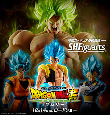 Sdcc 2013 exclusive s.h.figuarts piccolo sold out. S H Figuarts Dragonball Super Broly Movie Figures Toymigos