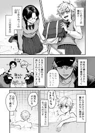 タヌキに化かされたいじめっこといじめられっこ(45)