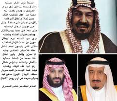 سعدون الهرس On Twitter قصيدة مهداة إلى صاحب السمو الملكي الأمير محمد بن سلمان بن عبدالعزيز آل سعود ولي العهد حفظه الله ورعاه من الشاعر الكبير نياف بن نماس السميري Https T Co Oevvx5xzrp