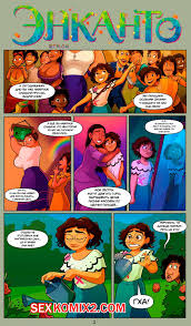 🍓 Порно комикс Энканто. Encanto. Emmabrave секс комикс и ей приснился 🍓 |  Порно комиксы | porn-comix.com