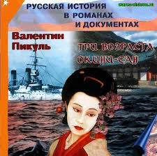грег берендт лиз туччилло вы просто ему не нравитесь Vopros 14 Tri Vozrasta Okini San V Pikul Knigi Literatura Sani