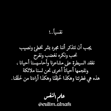 علم النفس تحليل الشخصيات On Instagram Khaliil Gibran Khaliil Gibran إضغط مرتين وسط الصورة لتكتمل للمزيد من Math Math Equations Arabic Calligraphy