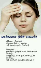 Beauty Tips Beachbeautytips Natural Health Tips Health Tips Skin Care Tips