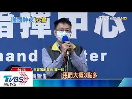 If playback doesn't begin shortly, try restarting your device. è­·åœ‹ç¥žæ–‡ ä½œè€…æ´»èºptt æ›¾è‡ªæ­é†«è—¥ä¸–å®¶ è¶…å‰éƒ¨ç½² Sars Who é™³æ™‚ä¸­ æ–°å† è‚ºç‚Ž Tvbsæ–°èžç¶²