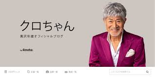 日刊SPA! - News update