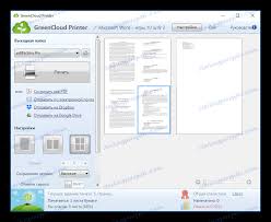 Check spelling or type a new query. Ø¨Ø±Ø§Ù…Ø¬ Ù„Ø·Ø¨Ø§Ø¹Ø© Ø§Ù„ÙˆØ«Ø§Ø¦Ù‚ Ø¹Ù„Ù‰ Ø·Ø§Ø¨Ø¹Ø©