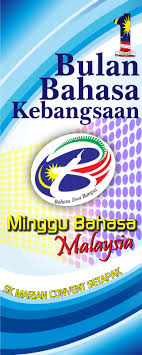 ← percakapan bahasa arab 03: Bulan Bahasa Kebangsaan