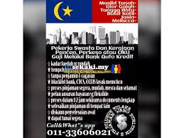 Ezpinjaman.loan sedia meluluskan permohonan pinjaman anda. Pinjaman Wang Berlesen Alor Gajah Sekaki My Gedung Iklan Percuma Malaysia
