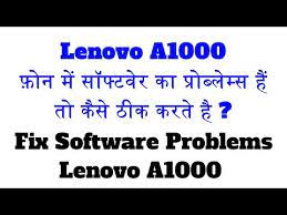It also allows you to flash nexcom a1000 stock firmware on your nexcom a1000 device using the preloader drivers. Lenovo A1000 Spd Flash File Or Flash Tool With Tutorials Tested By Gsm Helpful