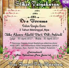 Ketika kita mendengar ada berita duka misalnya kematian seseorang baik itu sahabat, keluarga maupun kaum muslimin lainnya. Ucapan Orang Meninggal Perempuan Ucapanku