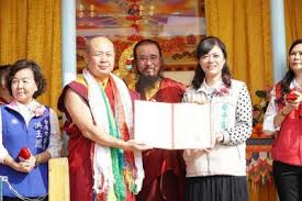 南無第三世多杰羌佛 妙法之光 世界佛教正心會上師受封世襲貴族子爵周年西拉雅廣場辦慶祝晚會 lily