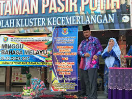 Pada 2009, sekolah kebangsaan taman pasir putih memiliki 1035 pelajar lelaki dan 979 pelajar perempuan, menjadikan jumlah keseluruhan murid seramai 2014 orang. Sk Taman Pasir Putih Jba1105 Perasmian Minggu Bahasa Melayu