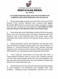 The current status of the logo is active, which means the logo is currently in use. Suruhanjaya Pilihan Raya Malaysia Spr Suruhanjaya Pilihan Raya Malaysia Spr Facebook
