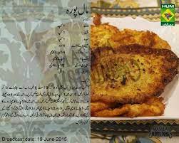 Masala Morning Masala Morning S Photos Masala Tv Recipe Food Dessert Recipes