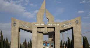 تقویم آموزشی نیم‌سال اول