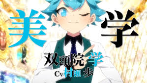 In my party i have orphen. Orphen 10 Explore Tumblr Posts And Blogs Tumgir