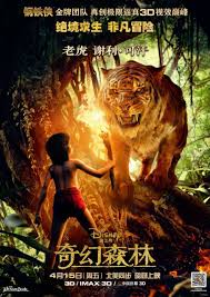 The Jungle Book Jungle Book Movie Jungle Book 2016 Jungle Book
