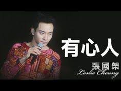 Dui Mian De Nu Hai Kan Guo Lai Lyrics 