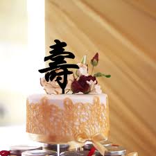 Blend images/jade/brand x pictures/getty images. Chinese Birthday Style Cake Topper Chinese Shou Elderly Birthday Cake Topper For Birthday Party Decoration With Free Shipping Cake Decorating Supplies Aliexpress