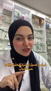 سوبر ماركت الفردوس دابوق