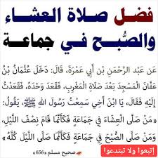 موقع مواقيت الصلاة لجميع بلدان العالم وستجد مواقيت الصلاة لصلاة الفجر وصلاة الظهر وصلاة العصر وصلاة المغرب وكذالك صلاة العشاء , ويتم رفع الأذان من خلال الموقع ÙØ¶Ù„ ØµÙ„Ø§Ø© Ø§Ù„Ø¹Ø´Ø§Ø¡ ÙˆØ§Ù„ØµØ¨Ø­ ÙÙŠ Ø¥ØªØ¨Ø¹ÙˆØ§ ÙˆÙ„Ø§ ØªØ¨ØªØ¯Ø¹ÙˆØ§ ÙÙ‚Ø¯ ÙƒÙÙŠØªÙ… Facebook