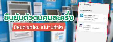 ประชาชนที่ลงทะเบียน คนละครึ่ง รอบ 3 ต้องรีบยืนยันตัวตน และใช้สิทธิ์ ภายใน 14 วัน ก่อนถูกตัดสิทธิ์ D Oqwllry6i2sm