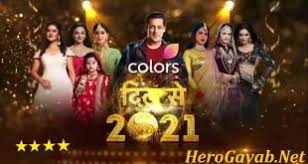 Gudiya hamari sab pe bhari 13th january 2021. Awards Concerts Apne Tv Serial All Episodes Online Herogayab Net