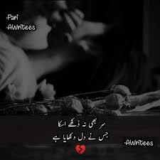 Pin By Abeer On Poetry Deep Words Broken Love Quotes Boy Quotes