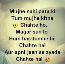 Insult and wife both are similar. Sartaj I Love U So Much Meri Jaan Real Love Quotes Love U Jaan Romantic Love Quotes