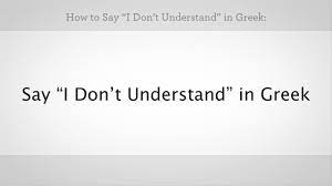 Appearance and personality if you want to know how to say beautiful in greek, you will find the translation here. How To Say I Don T Understand In Greek Greek Lessons Youtube