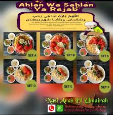 Set ini boleh dibeli secara online. Nasi Arab El Umairah Home Facebook
