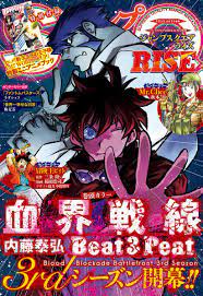 Manga Mogura RE on X: 