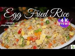 Egg Fried Rice Restaurant Style Fried Rice Easy To Prepare Taste Guaranteed Cook With Sas Youtube Fried Rice Cooking Fries
