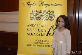 Negara sekuler juga dideskripsikan sebagai negara yang mencegah agama ikut campur dalam masalah pemerintahan, dan mencegah agama menguasai pemerintahan atau kekuatan politik. Kenapa Perempuan Susah Nak Jadi Sasterawan Negara Faiz Saaid