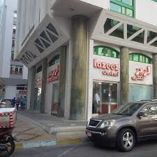 ١٨:٤٨ ، ٧ مايو ٢٠٢٠. Egyptain Koshary In The Heart Of Abu Dhabi Review Of Lazeez Coshari Abu Dhabi United Arab Emirates Tripadvisor