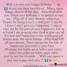 Wish U A Very Very Happy Quotes Writings By Gobindchandra Samal Yourquote Let's light the candles and celebrate this special day of your life. wish u a very very happy quotes